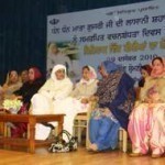 ਸੈਮੀਨਾਰ ਦੀ ਪ੍ਰਧਾਨਗੀ ਕਰਦੇ ਹੋਏ ਬੀਬੀ ਜਗੀਰ ਕੌਰ ਸਾਬਕਾ ਪ੍ਰਧਾਨ ਐਸ.ਜੀ.ਪੀ.ਸੀ. ਅਤੇ ਸਰਪ੍ਰਸਤ ਇਸਤਰੀ ਵਿੰਗ ਉਨ੍ਹਾਂ ਦੇ ਨਾਲ ਇਸਤਰੀ ਵਿੰਗ ਦੀ ਪ੍ਰਧਾਨ ਬੀਬੀ ਪਰਮਜੀਤ ਕੌਰ ਗੁਲਸ਼ਨ, ਚੇਅਰਪਰਸਨ ਜ਼ਿਲ੍ਹਾ ਯੋਜਨਾ ਕਮੇਟੀ ਸ੍ਰੀਮਤੀ ਸਤਵਿੰਦਰ ਕੌਰ ਧਾਰੀਵਾਲ ਅਤੇ ਹੋਰ ਅਹੁਦੇਦਾਰ ਵੀ ਦਿਖਾਈ ਦੇ ਰਹੇ ਹਨ। ਹੇਠਲੀ ਤਸਵੀਰ ਵਿੱਚ ਇਸਤਰੀਆਂ ਦਾ ਭਰਵਾਂ ਇਕੱਠ। (ਗੁਰਿੰਦਰਜੀਤ ਸਿੰਘ ਪੀਰਜੈਨ)