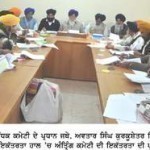 photo-sgpc