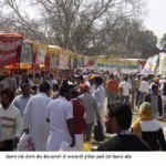 Kisan Mela 2