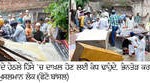27mksbansal01(1)