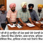 02ASR PUNJABI MANCH