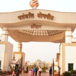 800px-Patanjali_yogpeeth_entrance.sm