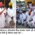 FATEH BAJWA Gen Sec PPCC 2.sm FATEH BAJWA Gen Sec PPCC 2.sm