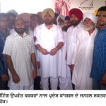 11gsp fateh bajwa.sm