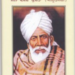 panjabishairan da tazkara.sm