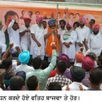 4 fateh bajwa.sm