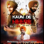 Kaum_de_Heere_Official_Poster.resized