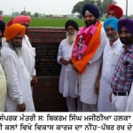 14ASR Majithia 1.resized