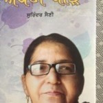 IMG_3950.resized.resized.resized