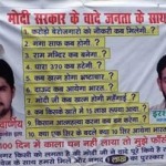 l_poster-war-on-narendra-modi-government-two-years-5743250d7ca5c_l.resized