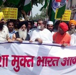photo nasha mukat bharat.resized
