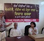 MediaLink Seminar 2.resized