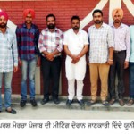 17 SHAHKOT NEWS 06.resized