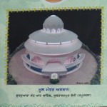 mool mantr bhavan.resized