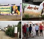 Art- Dhanna Singh wala.resized