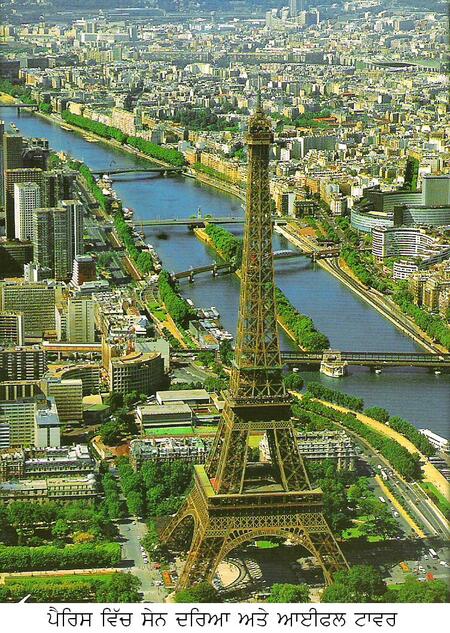 Eiffel Tower & Seine River(3).resized