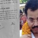 uttar_pradesh_police_pastes_notice_outside_the_residence_of_union_minister_ajay_kumar_mishra_in_lakh_1633616576.resized