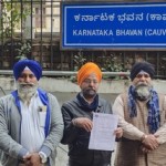 Karnataka Bhavan.resized