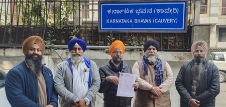 Karnataka Bhavan.resized