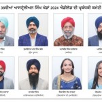 36th sikh games committee.resized