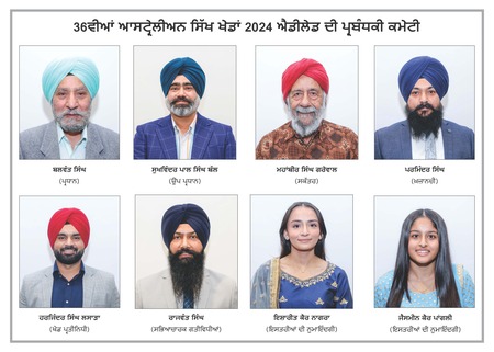 36th sikh games committee.resized