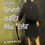 IMG_0919 (1).resized