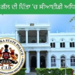 IMG_20240627_212516.resized