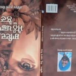 IMG-20251214-WA0056.resized.resized