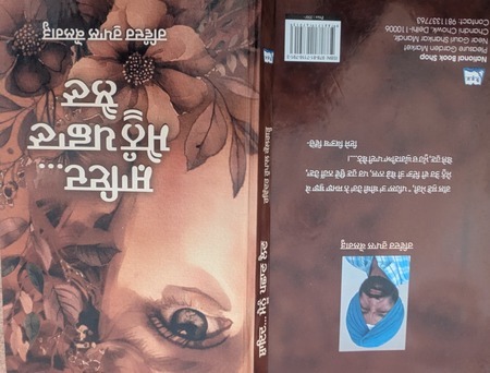 IMG-20251214-WA0056.resized.resized