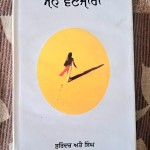 20260314_130607.resized