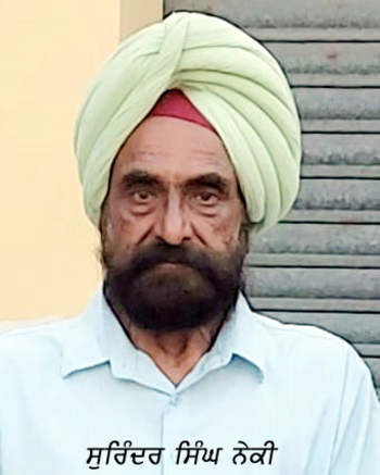 Neki Surinder.resized